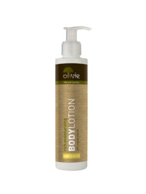 BODY LOTION ΜΑΣΤΙΧΑ ΚΑΙ ΚΥΔΩΝΙ