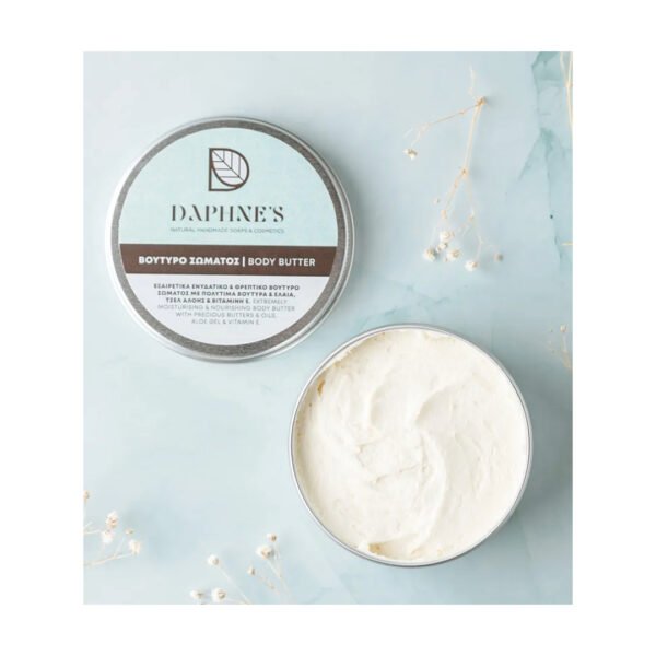 ΕΝΥΔΑΤΙΚΟ BODY BUTTER DAPHNE'S 100gr