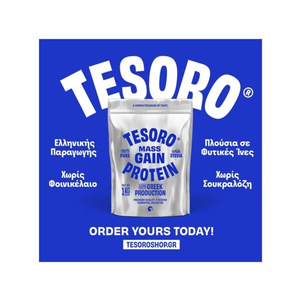 ΠΡΩΤΕΙΝΗ ΟΓΚΟΥ TESORO 1,5kg