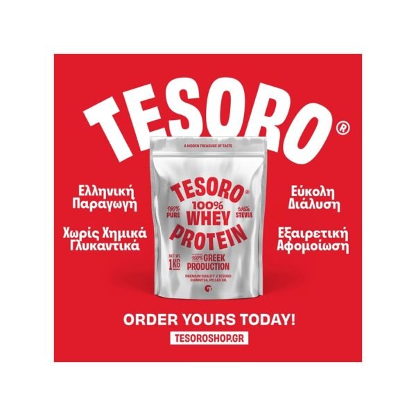whey plus ΠΡΩΤΕΙΝΗ ΟΡΟΥ ΓΑΛΑΚΤΟΣ ΜΕ ΓΕΥΣΗ CHOCO HAZELNUT 1kg