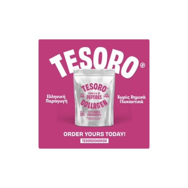 COLLAGEN TESORO 2 ΠΡΩΤΕΙΝΗ ΚΟΛΛΑΓΟΝΟΥ ΤΥΠΟΥ I & III – 350g